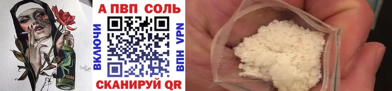 купить наркоту  Нерехта  A-PVP СК КРИС 