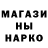 ТГК жижа @lex