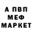 Метамфетамин пудра Allana Lop