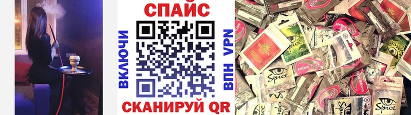 Бутират Butirat  как найти   Нерехта 