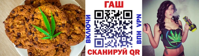 Печенье с ТГК конопля Нерехта