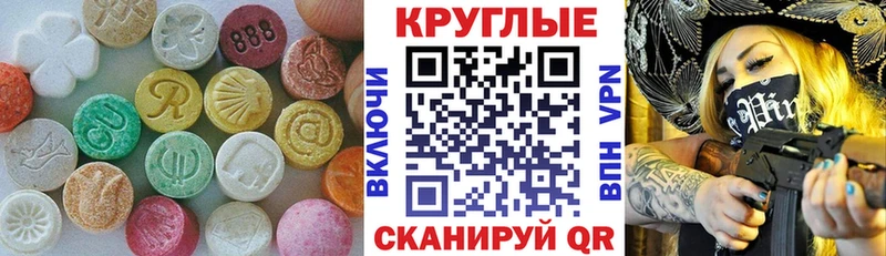 Экстази Дубай Нерехта