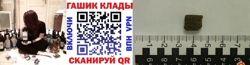 что такое   Нерехта  ГАШ VHQ 