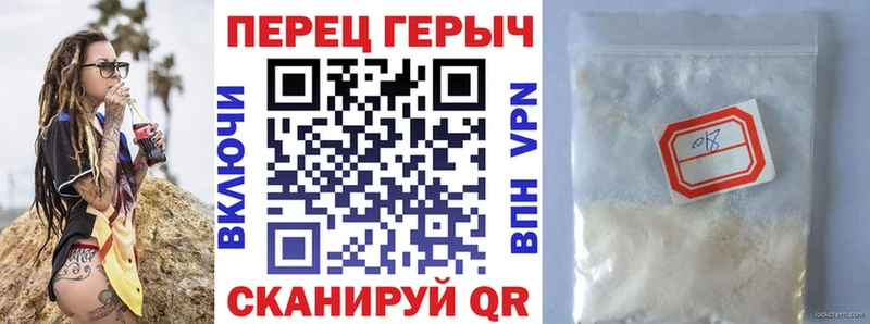 ГЕРОИН Heroin  Нерехта 
