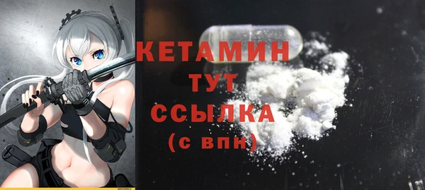 PSILOCYBIN Белокуриха