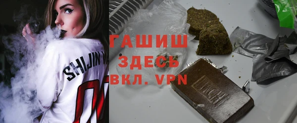 МДМА Беломорск