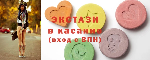 PSILOCYBIN Белокуриха