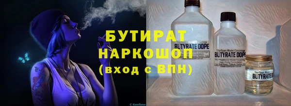 COCAINE Белоозёрский