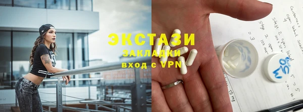 PSILOCYBIN Белокуриха