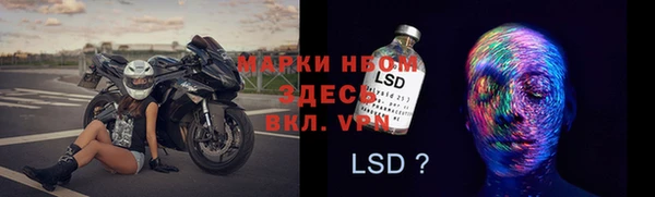 МДМА Беломорск