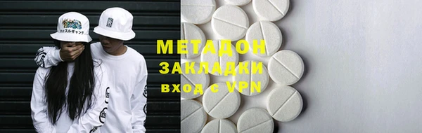 COCAINE Белоозёрский