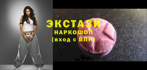 COCAINE Белоозёрский