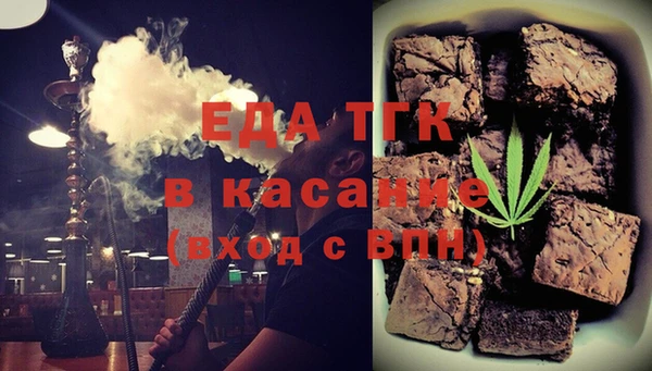МДМА Беломорск