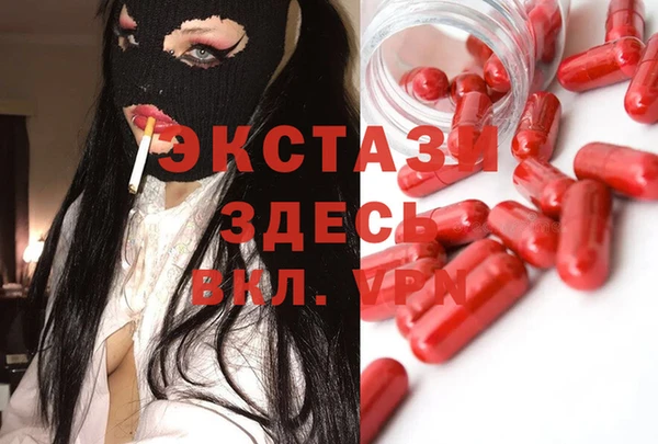PSILOCYBIN Белокуриха