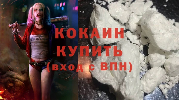 COCAINE Белоозёрский