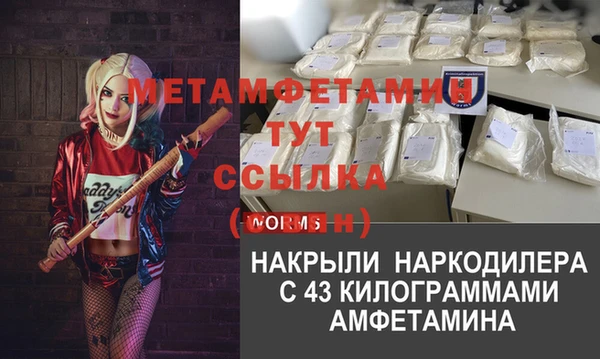 МДМА Беломорск
