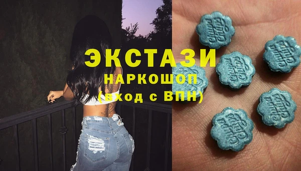 МДМА Беломорск