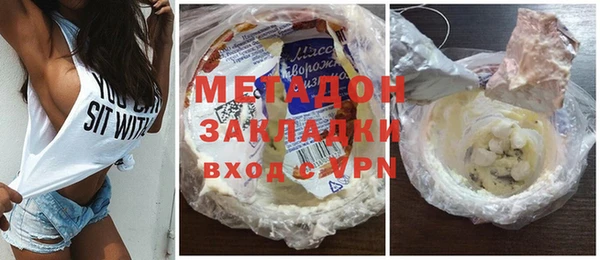 COCAINE Белоозёрский