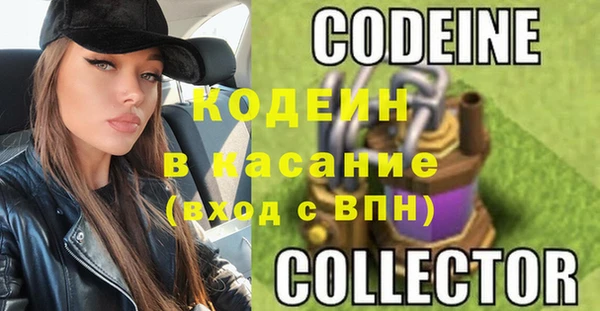 МДМА Беломорск