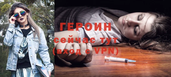 PSILOCYBIN Белокуриха