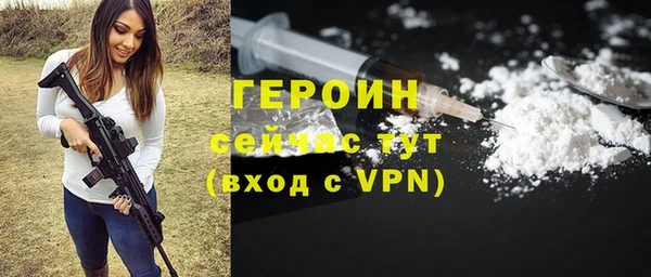 PSILOCYBIN Белокуриха