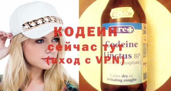 COCAINE Белоозёрский
