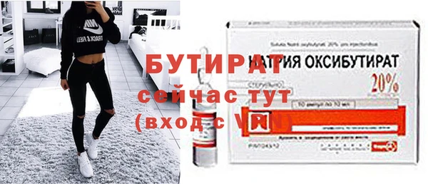 PSILOCYBIN Белокуриха