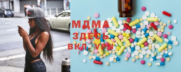 МДМА Беломорск