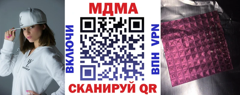 MDMA Molly кракен онион Нерехта