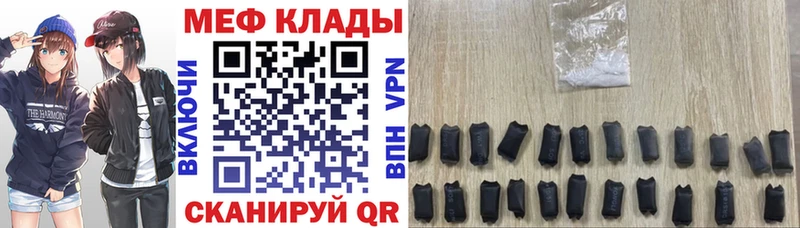 что такое наркотик  кракен вход  Меф mephedrone  Нерехта 