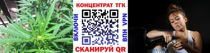 ТГК Wax  Нерехта 